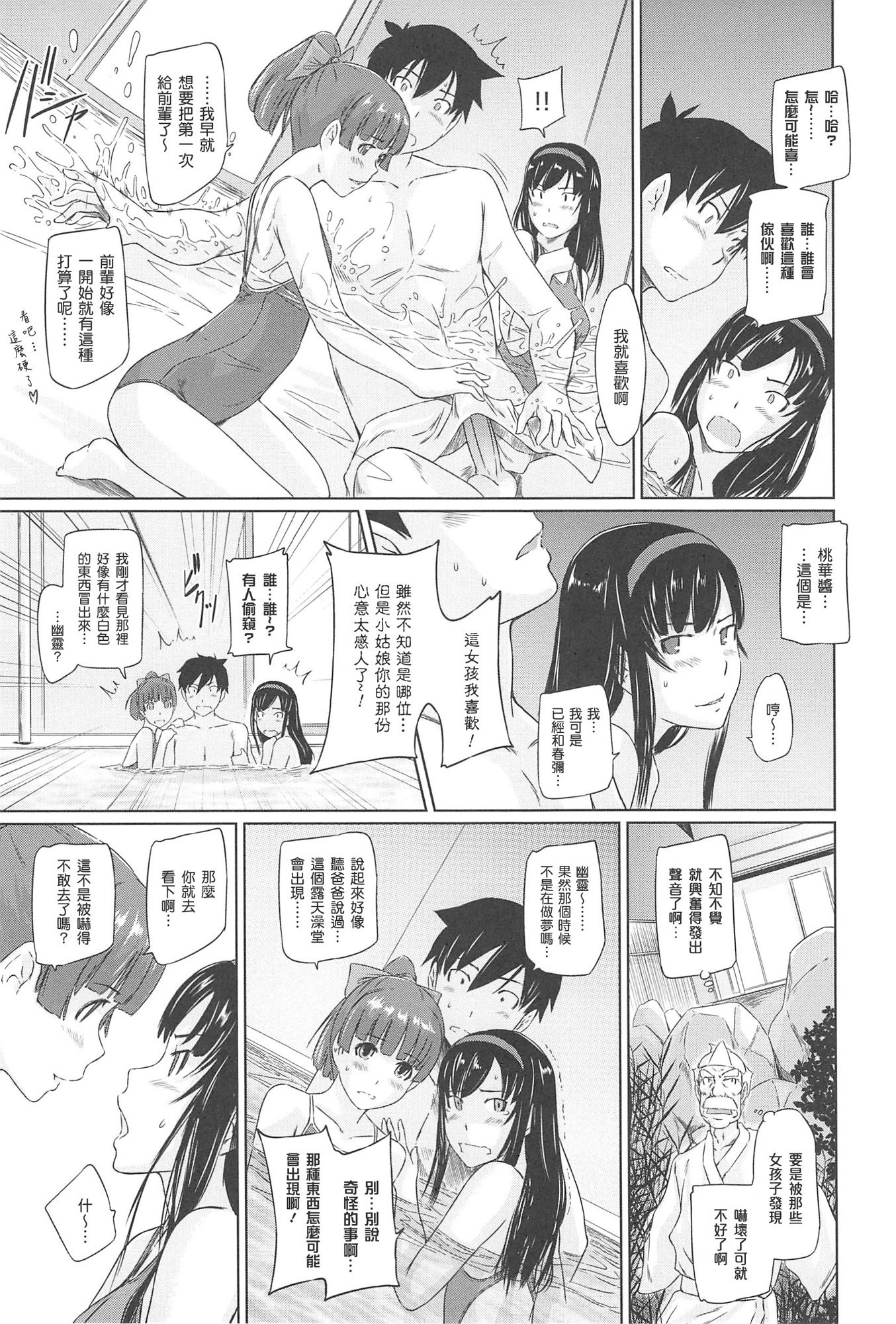 Changshunsoへようこそ Changshunsoへようこそ