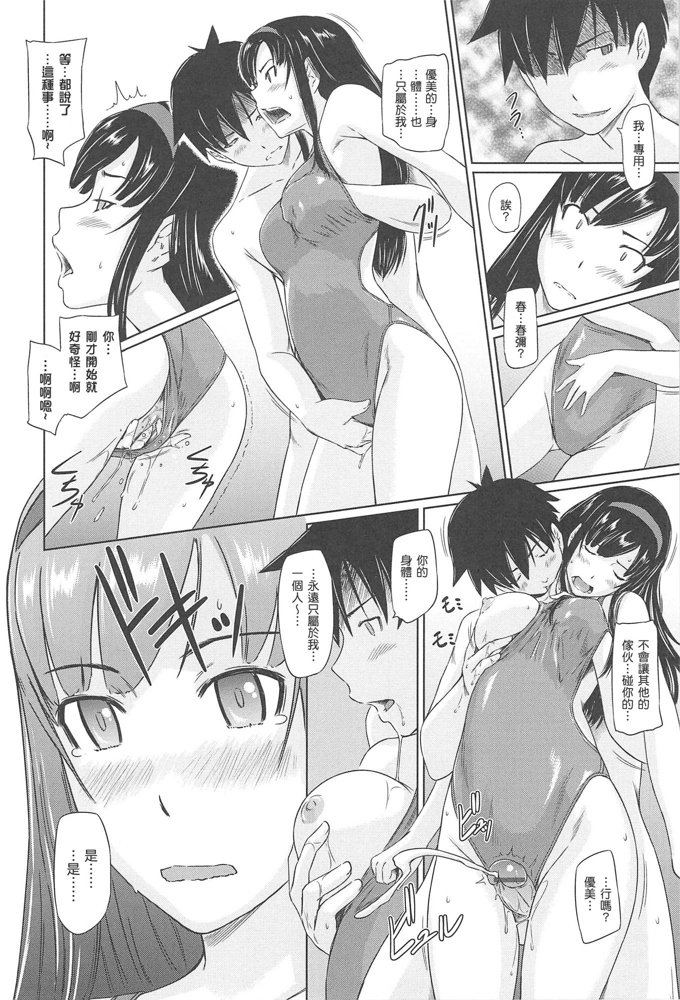 Changshunsoへようこそ Changshunsoへようこそ