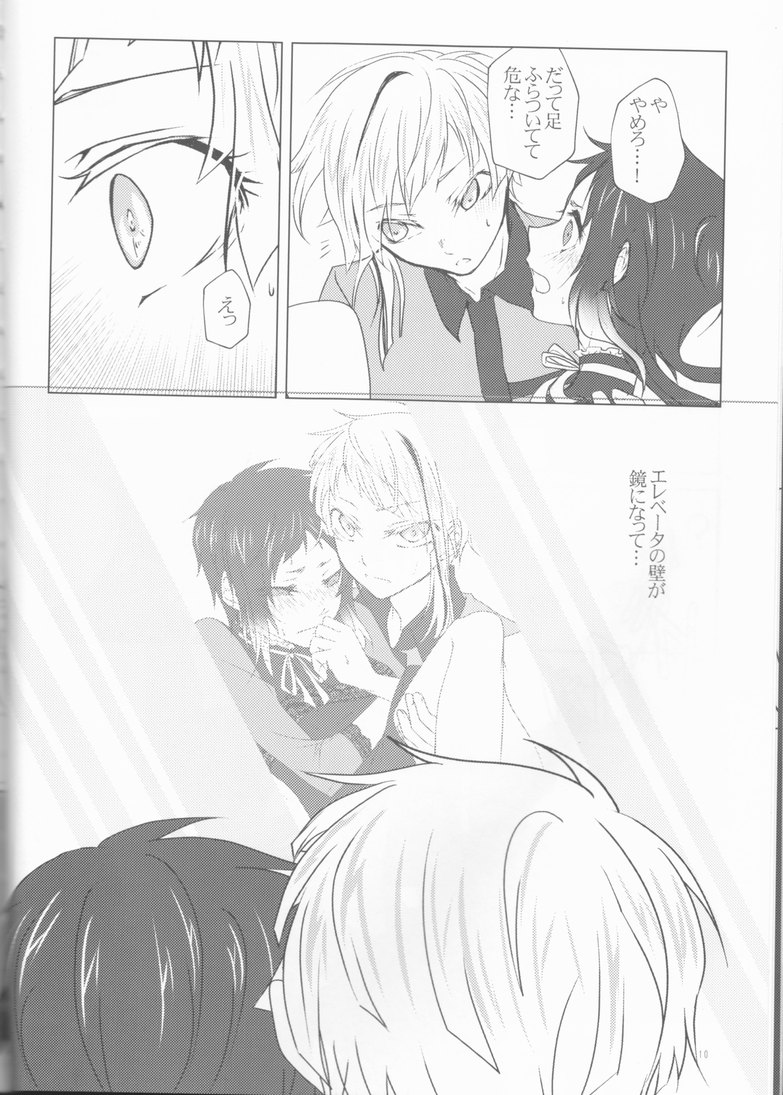 芥川くんで、あそぼう。 芥川くんで、あそぼう。