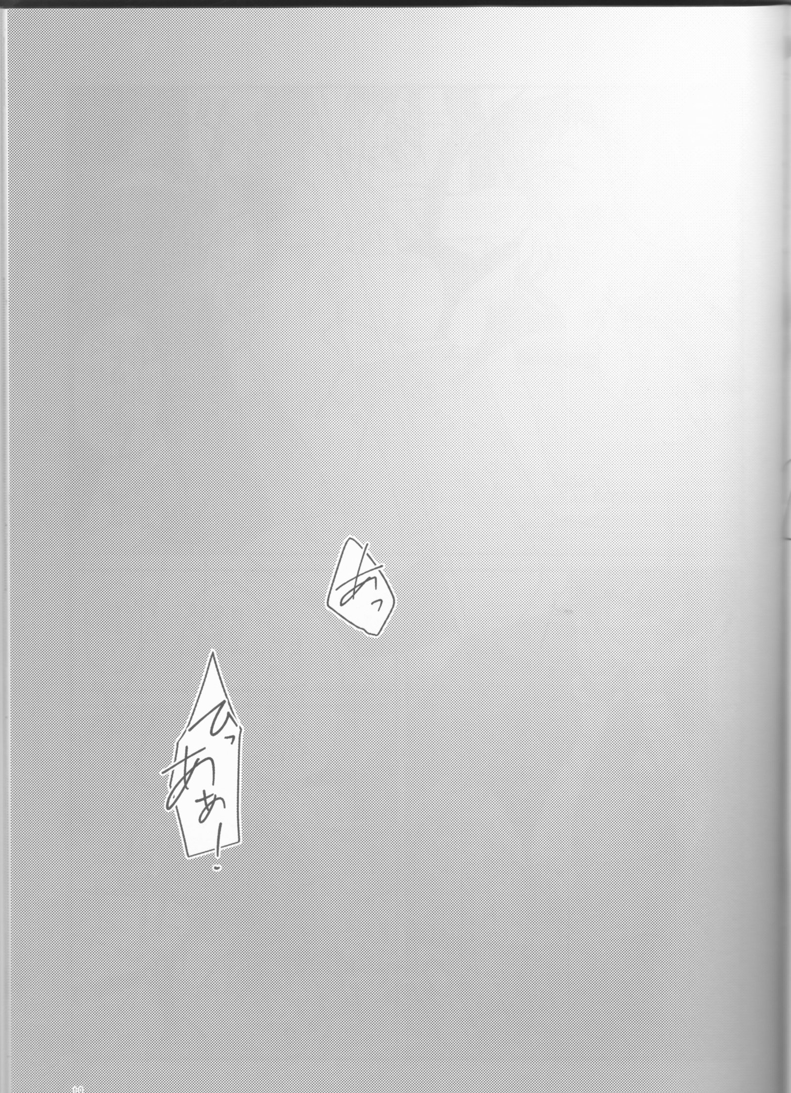 芥川くんで、あそぼう。 芥川くんで、あそぼう。