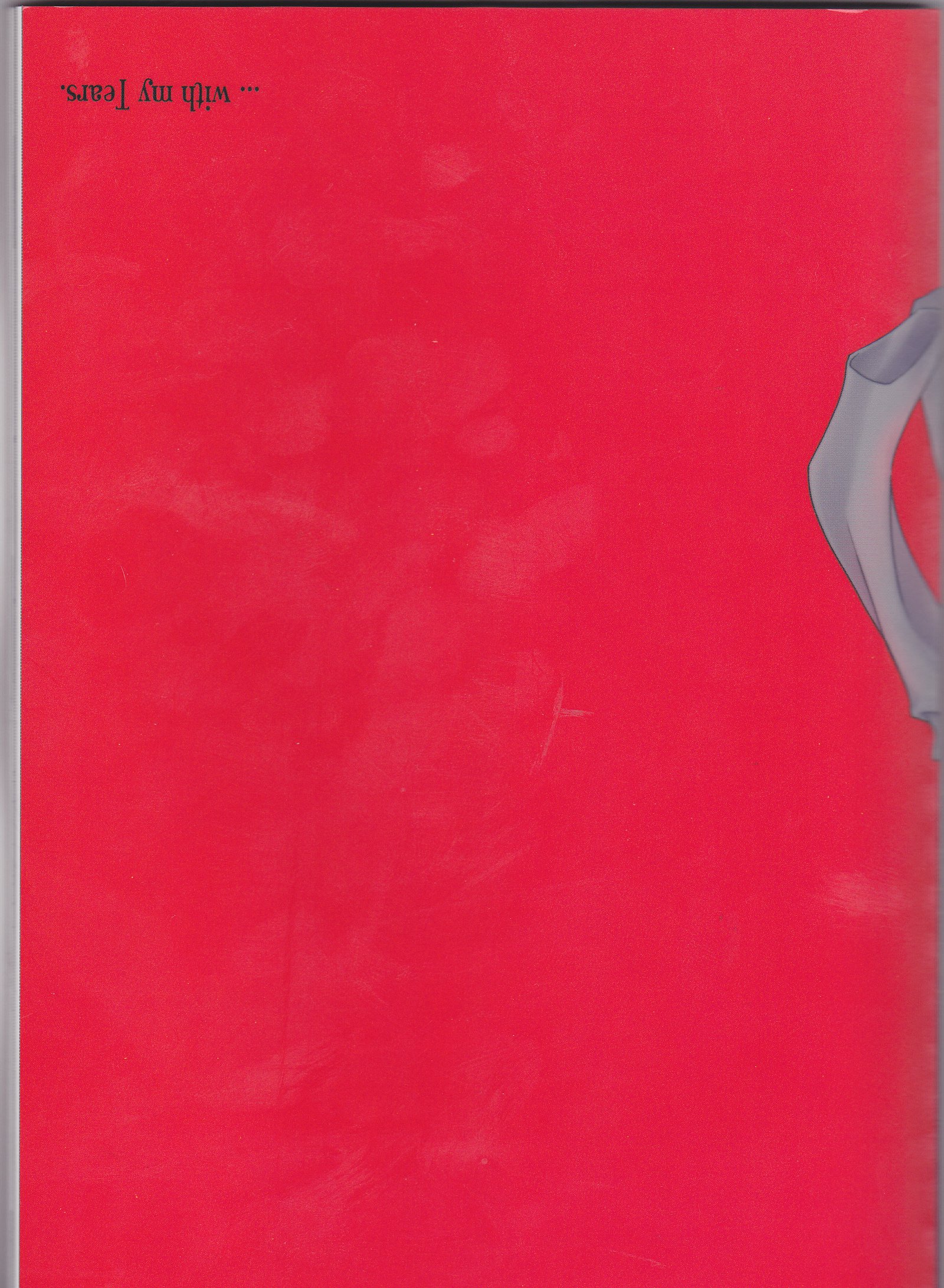 芥川くんで、あそぼう。 芥川くんで、あそぼう。