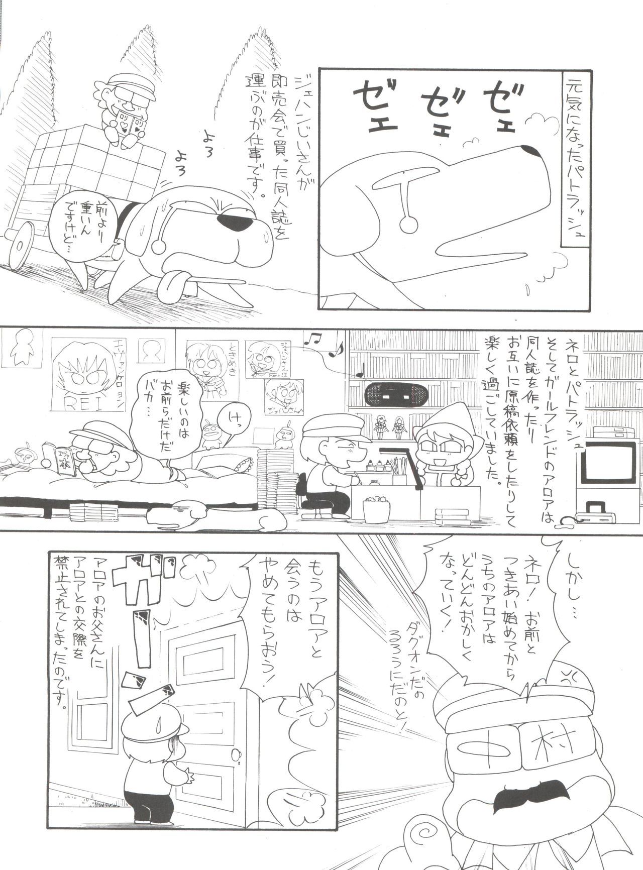 原原道系ファイナルカルピスシアター7:30 原原道系ファイナルカルピスシアター7:30