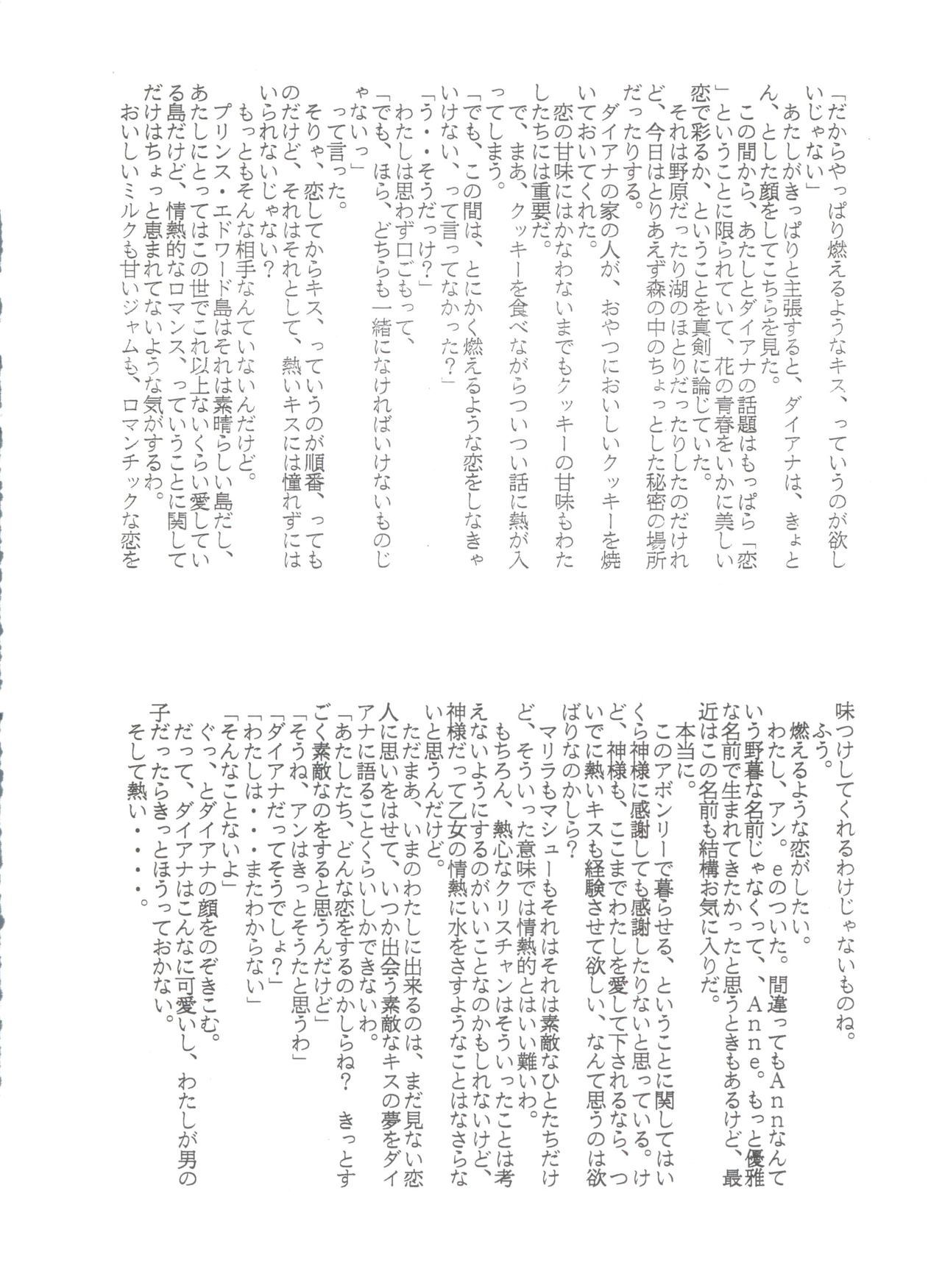原原道系ファイナルカルピスシアター7:30 原原道系ファイナルカルピスシアター7:30