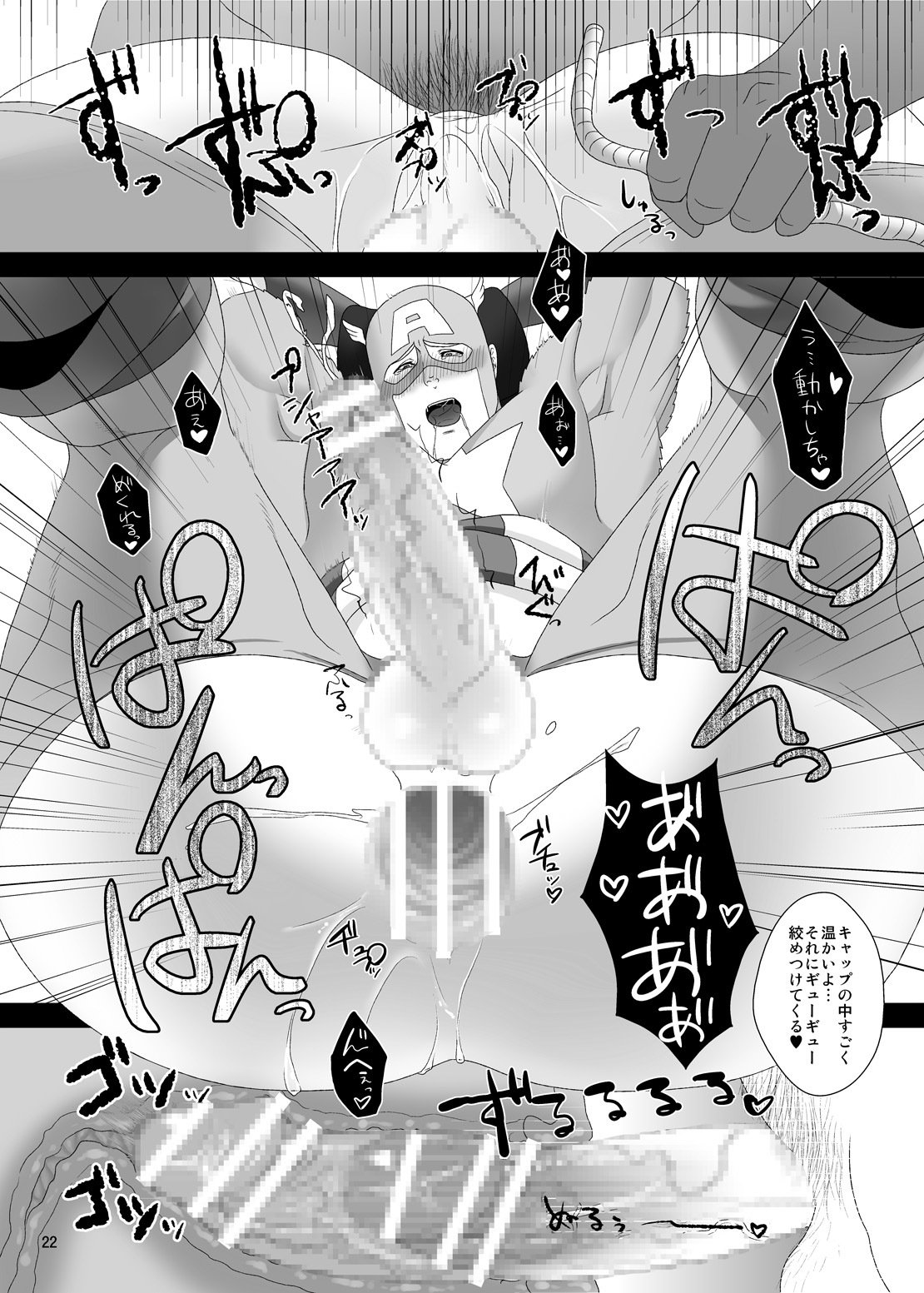から：あなたの最大のファン