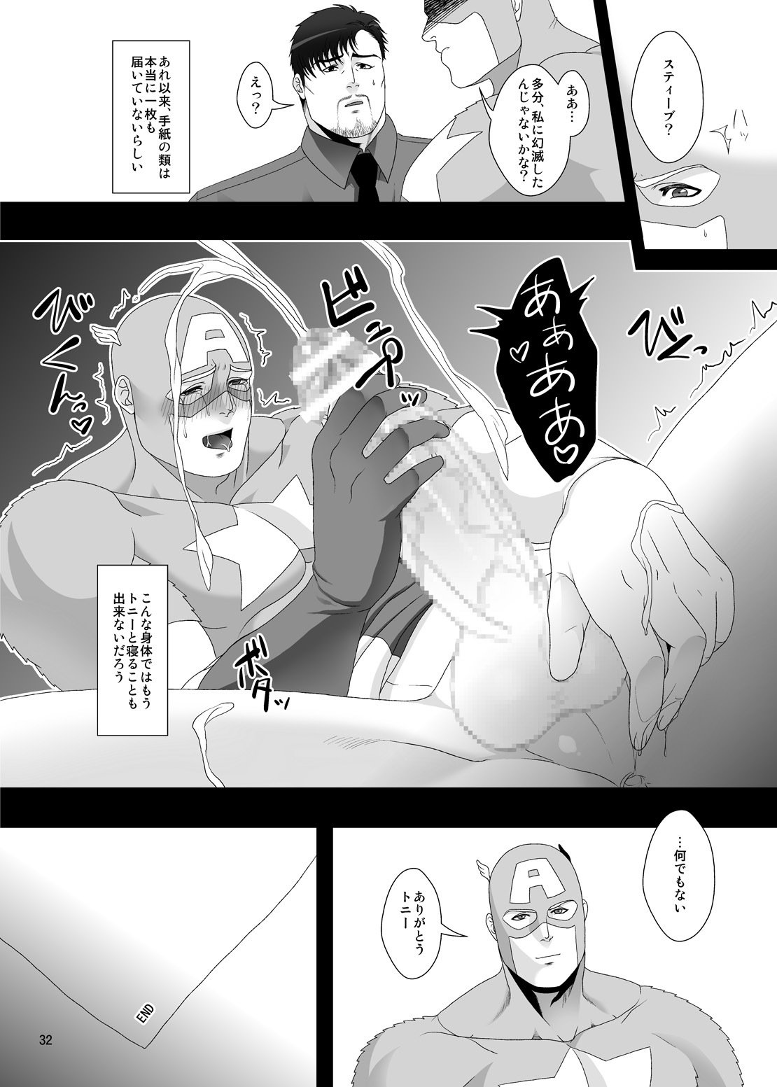 から：あなたの最大のファン