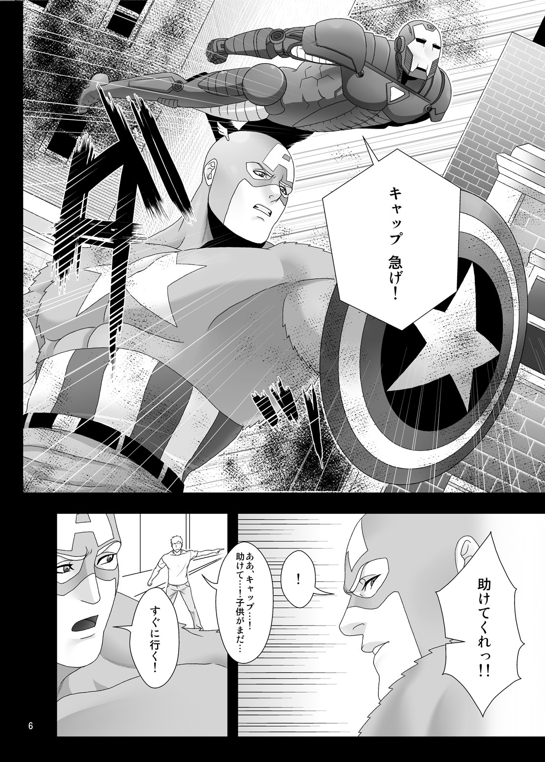 から：あなたの最大のファン