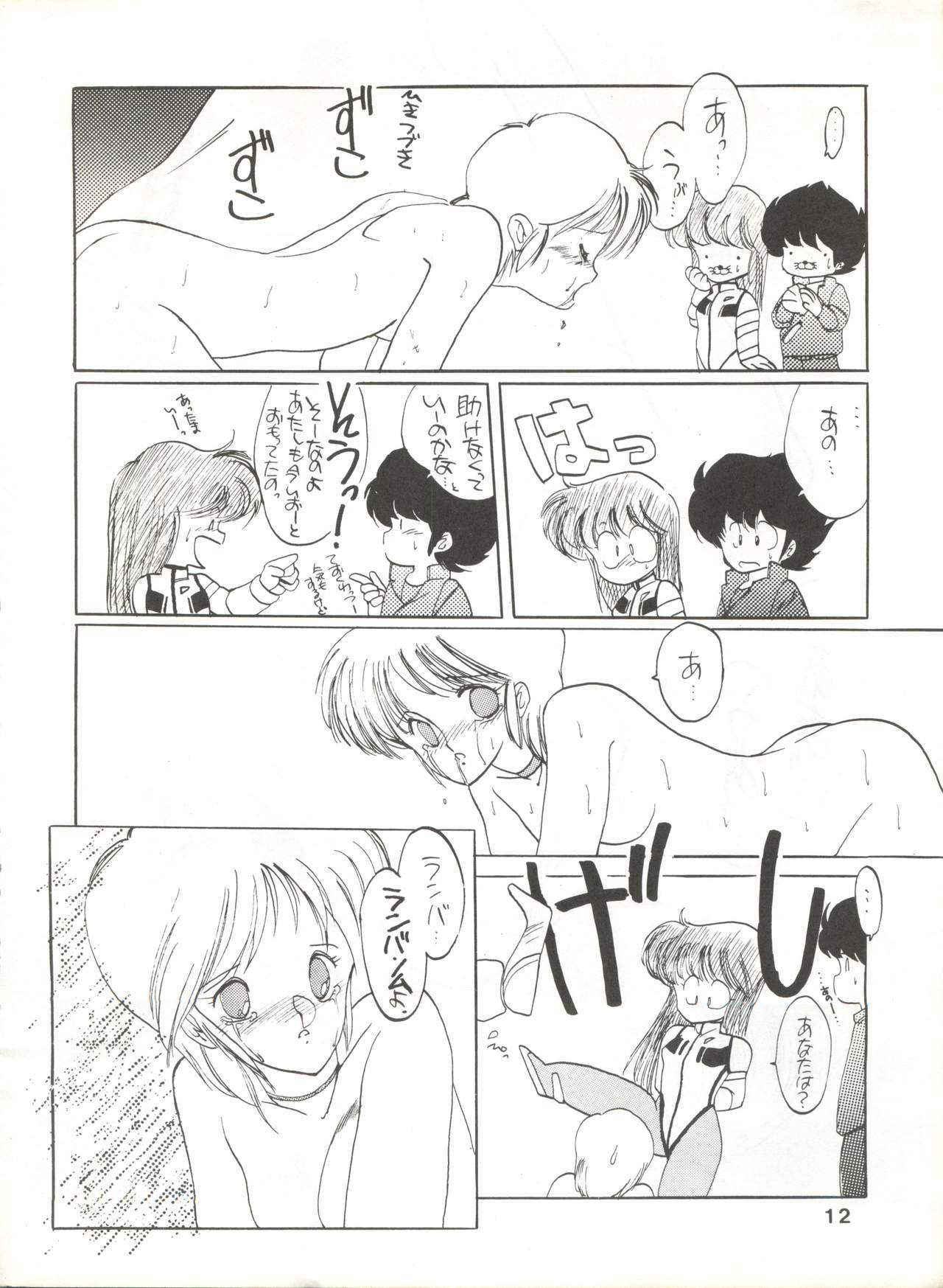 ホカオネオネ破邪大星ダン