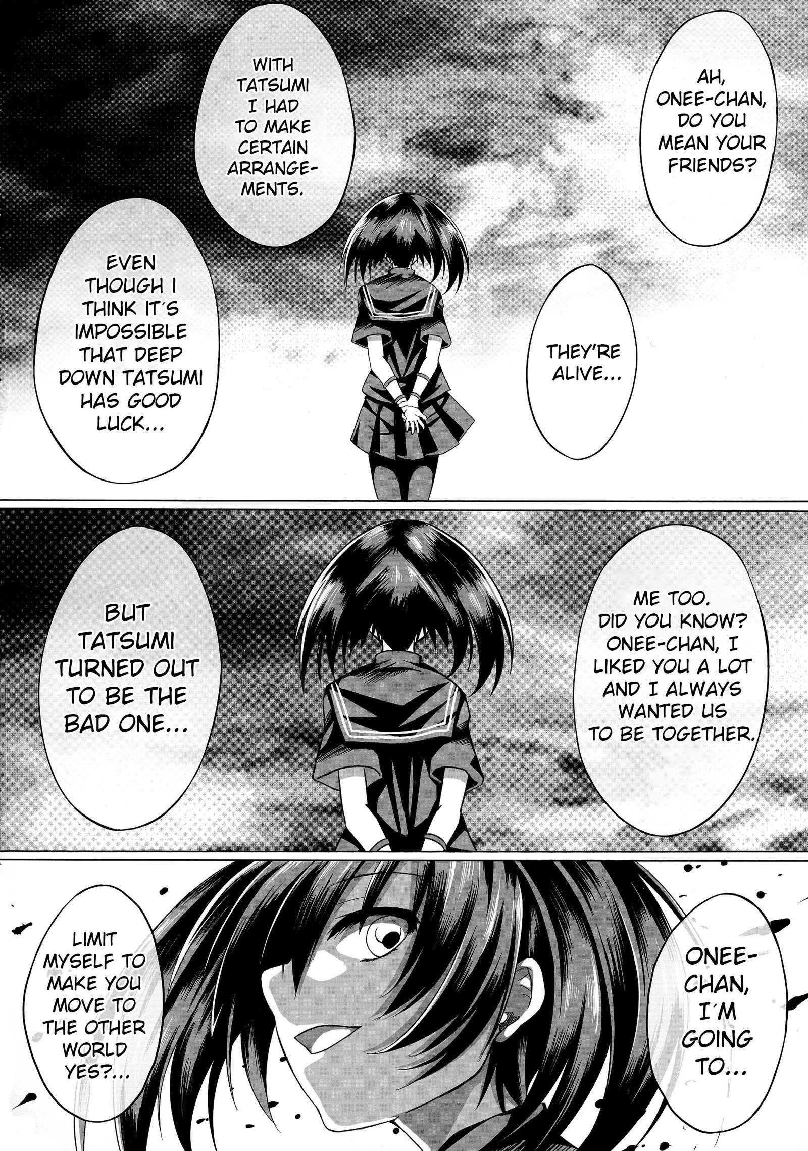 クロメが斬る！