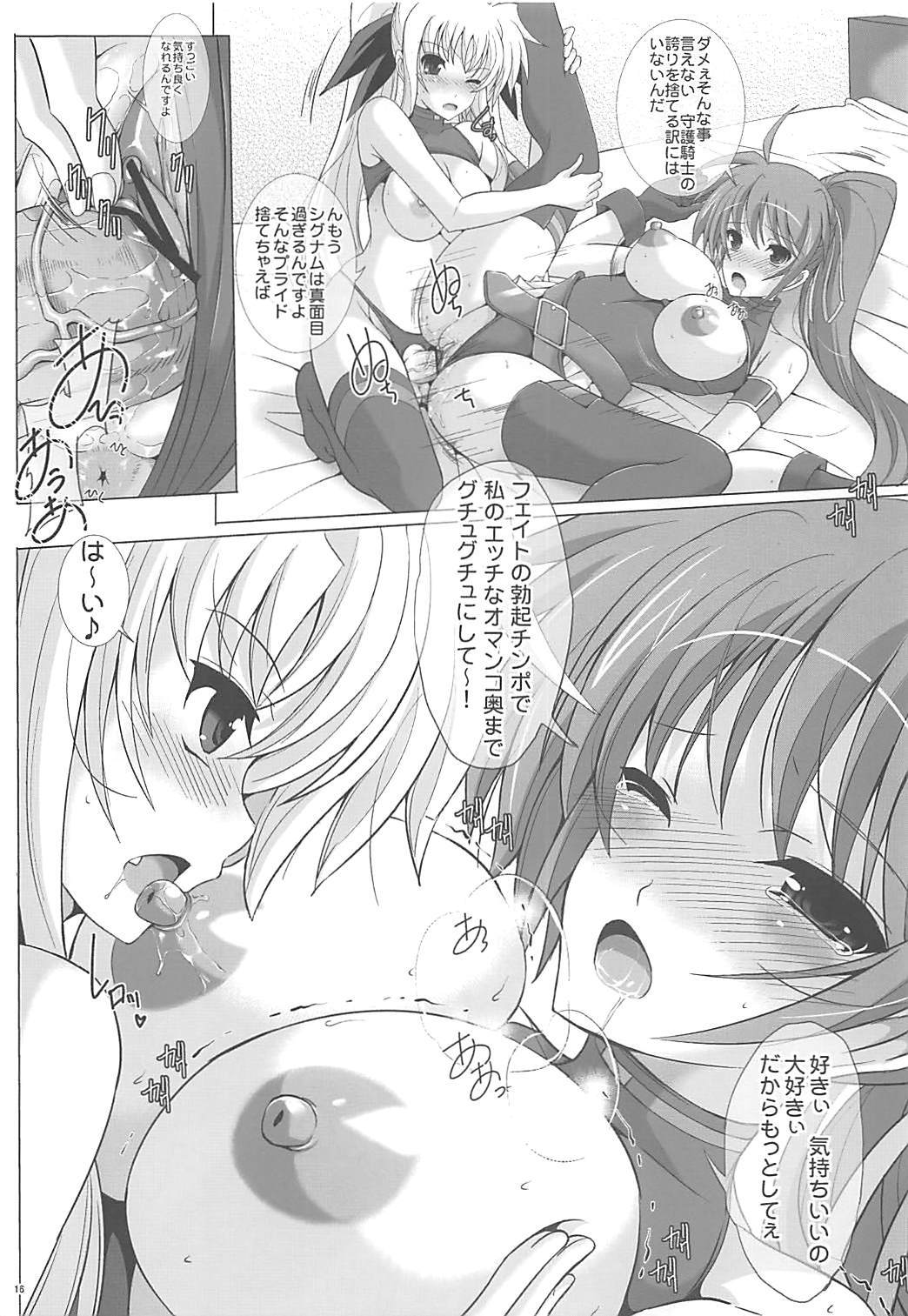 フラワーズ