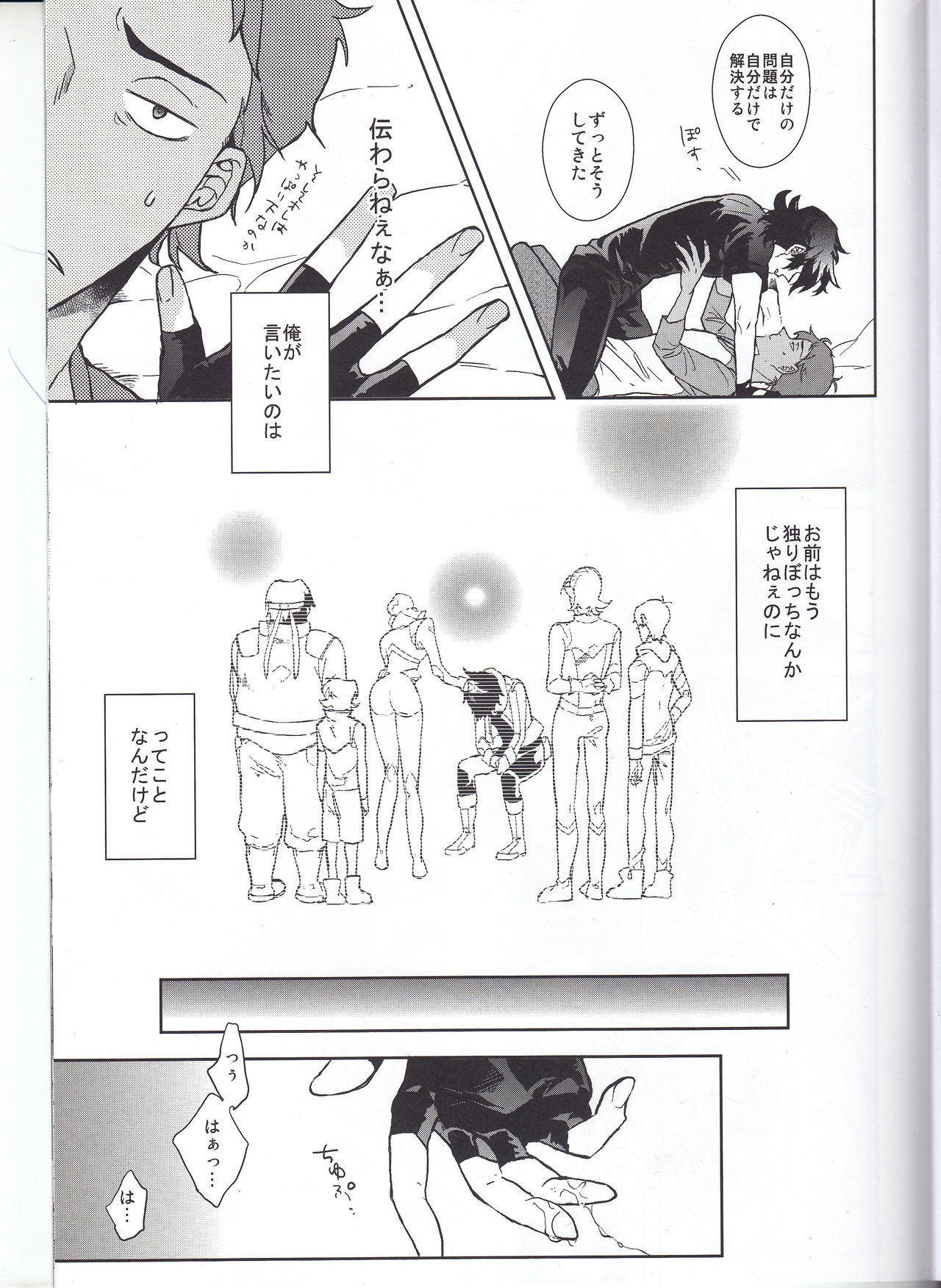 バディはここに滞在