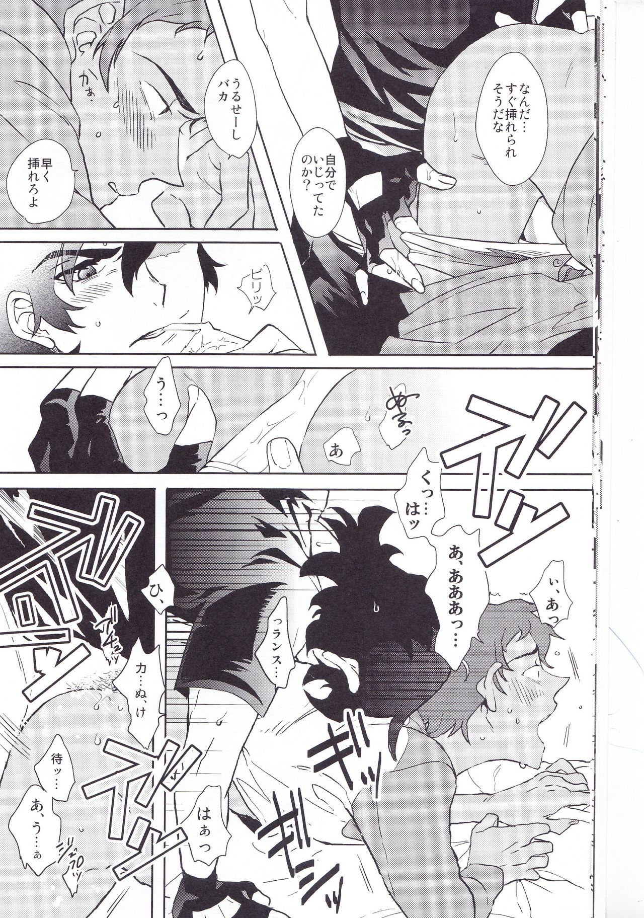 バディはここに滞在