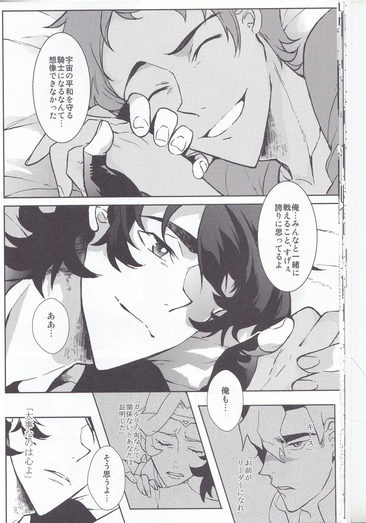 バディはここに滞在