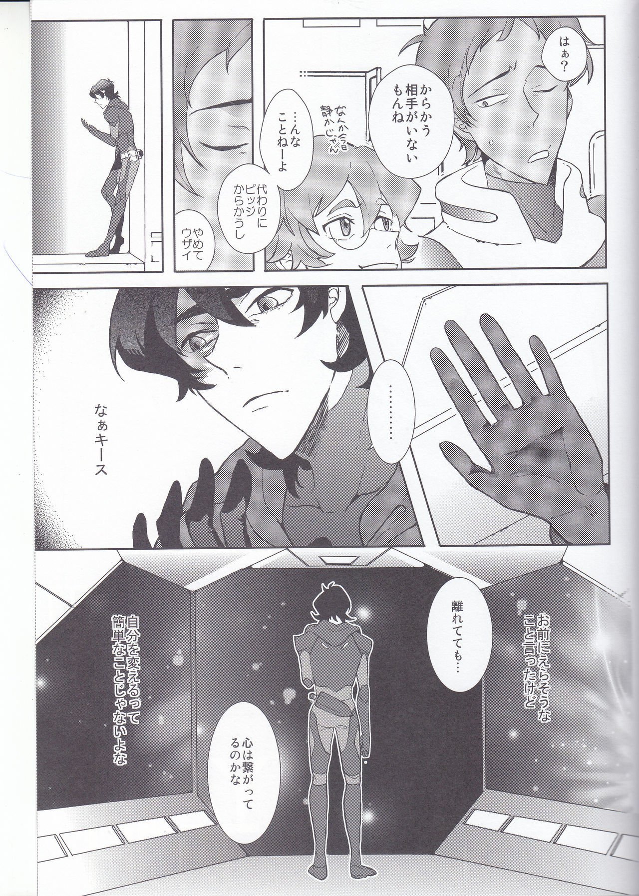 バディはここに滞在