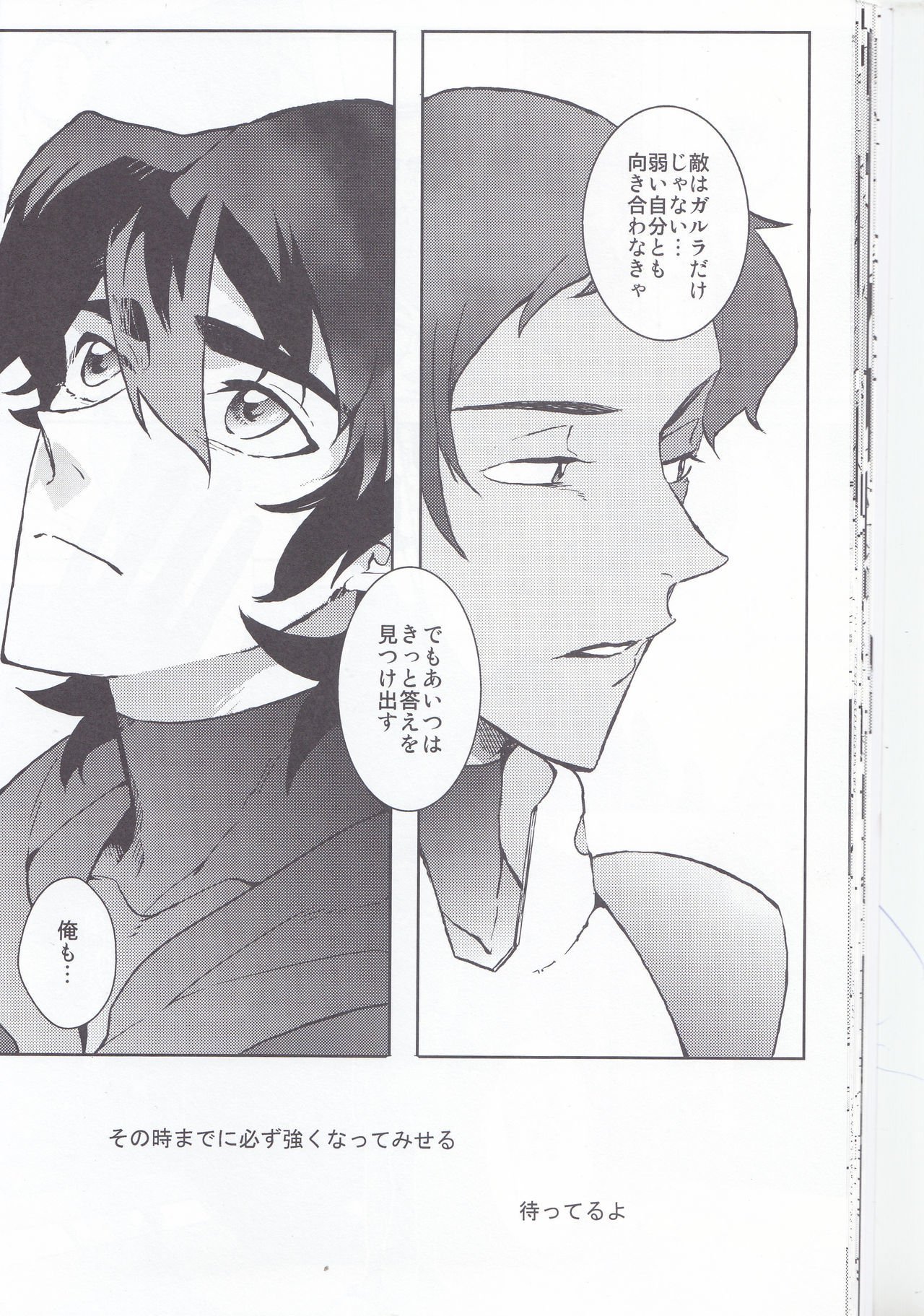 バディはここに滞在