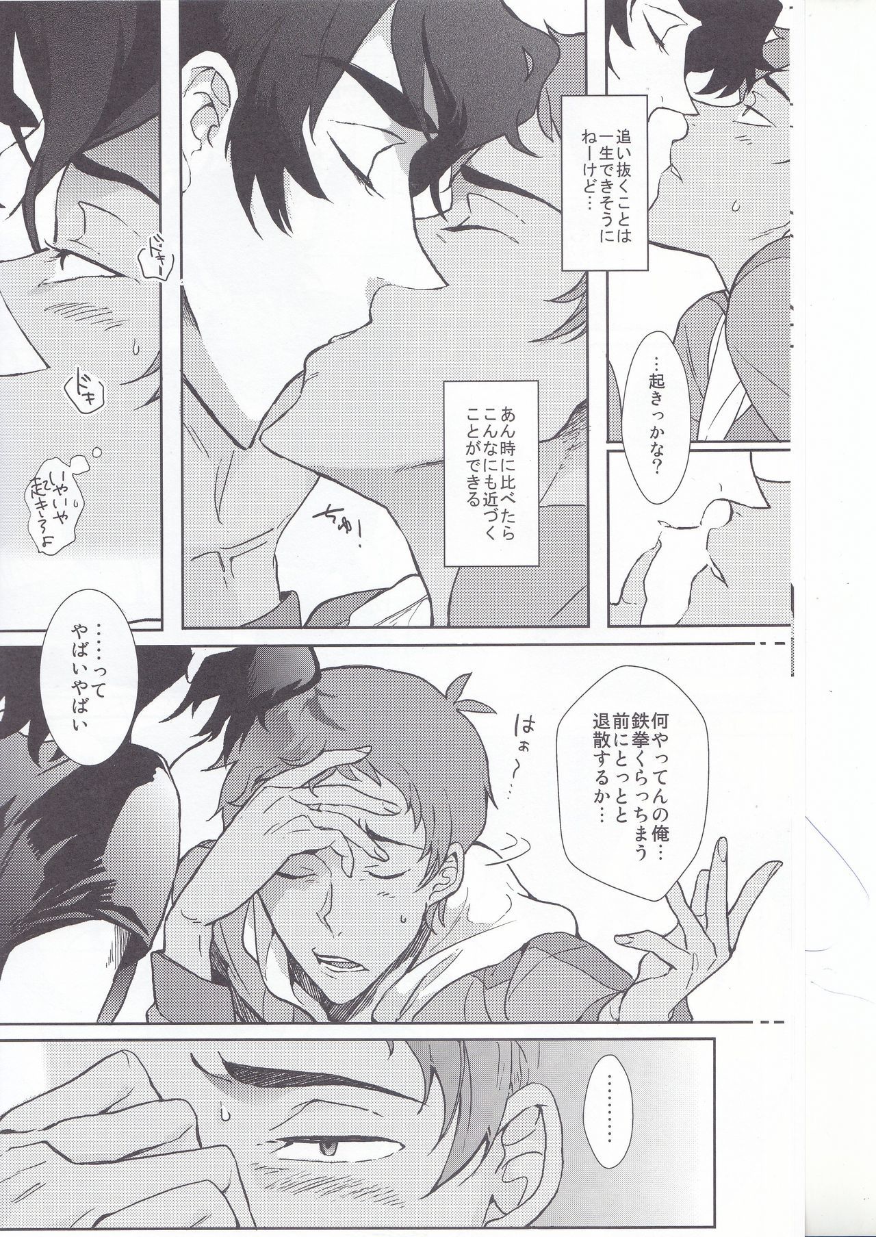 バディはここに滞在