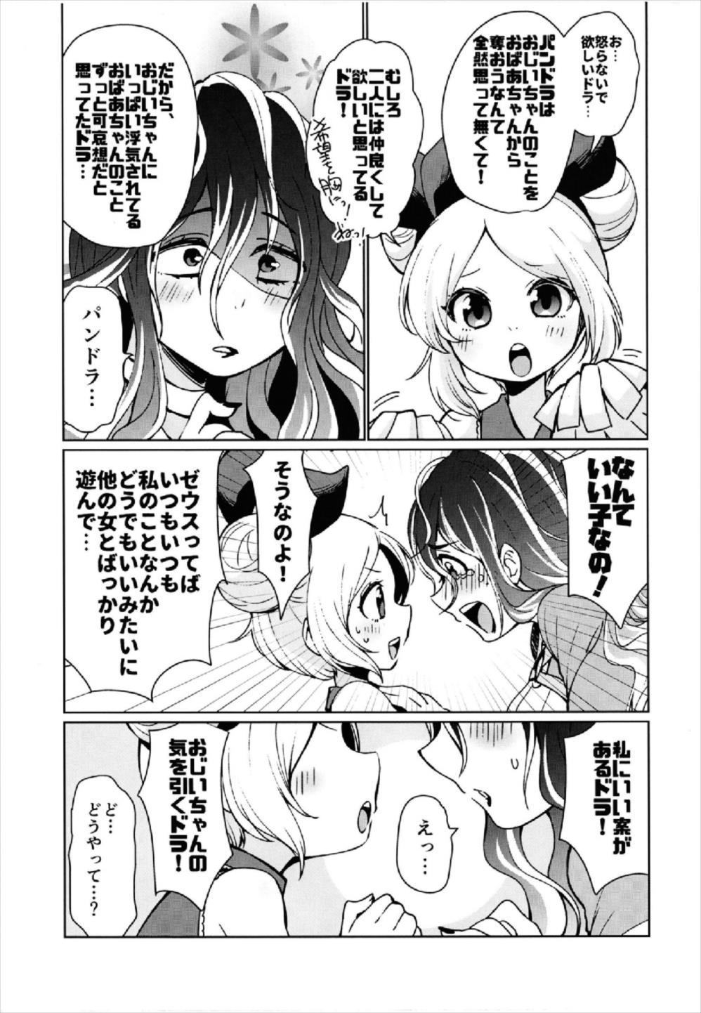 ゼンチゼンノウストライクショット