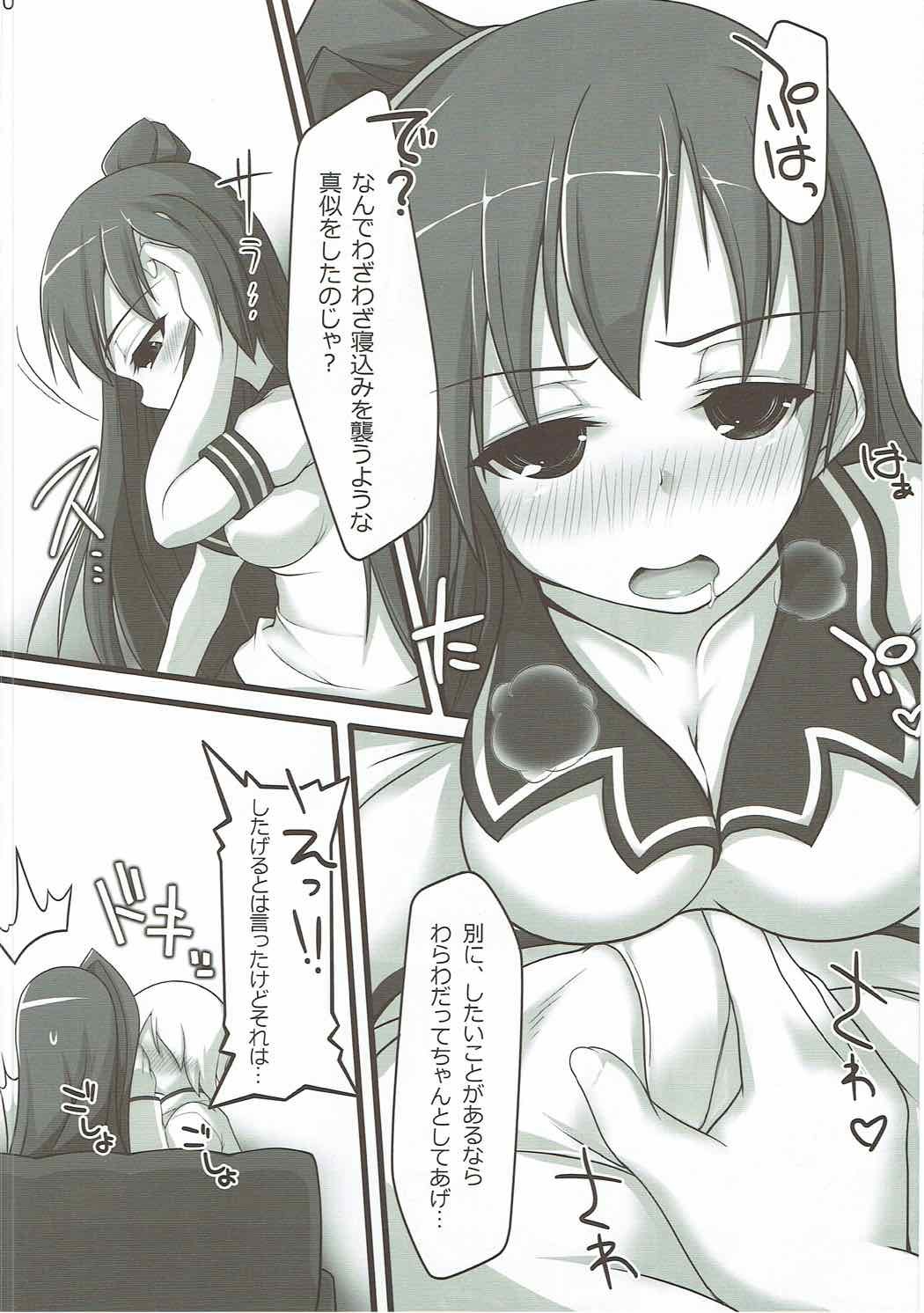 エリス様がよめに北！
