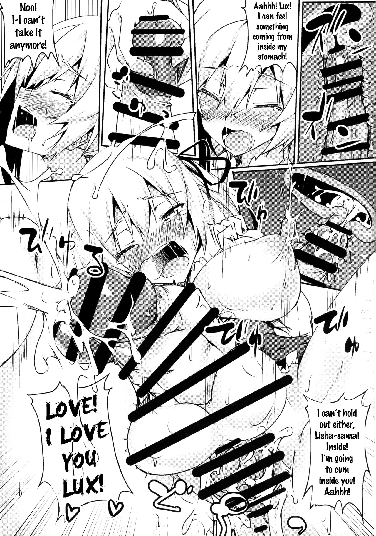 ふたなりしゃからこずくりしゃ