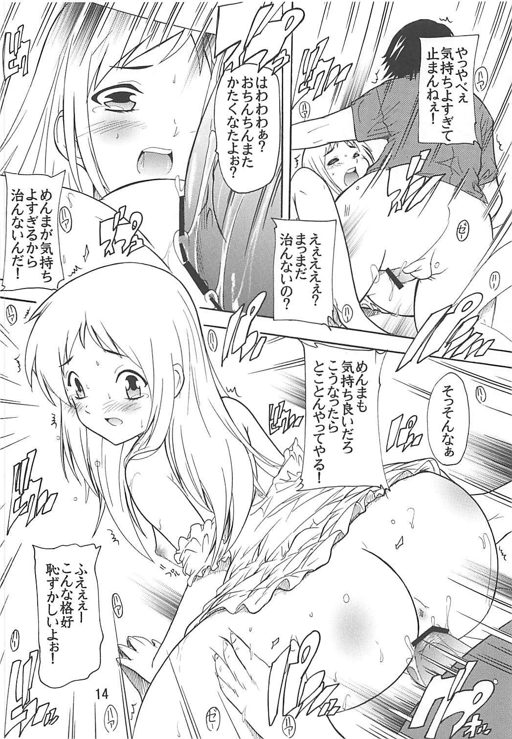 うたかた