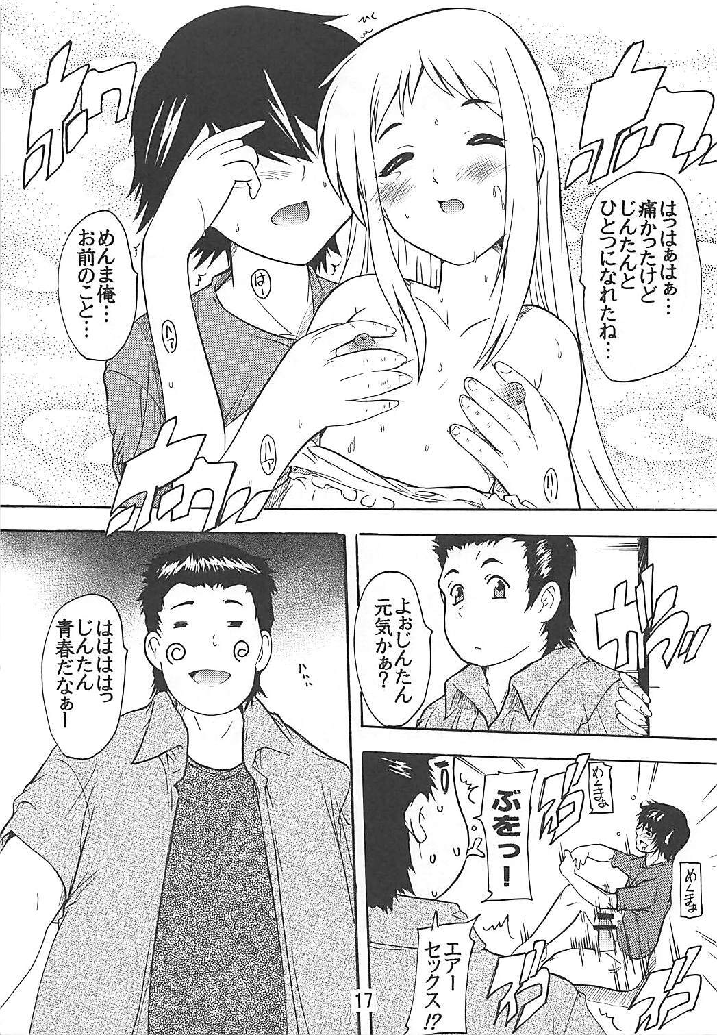 うたかた