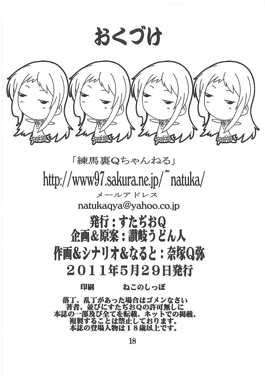 うたかた