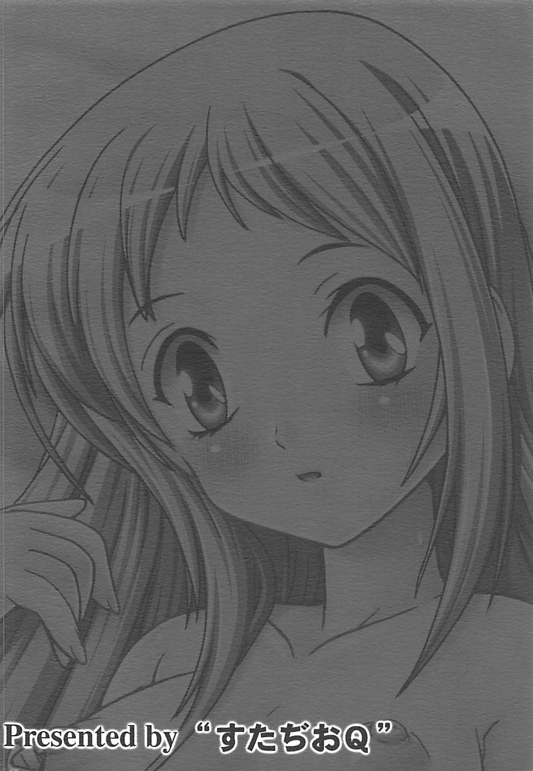 うたかた