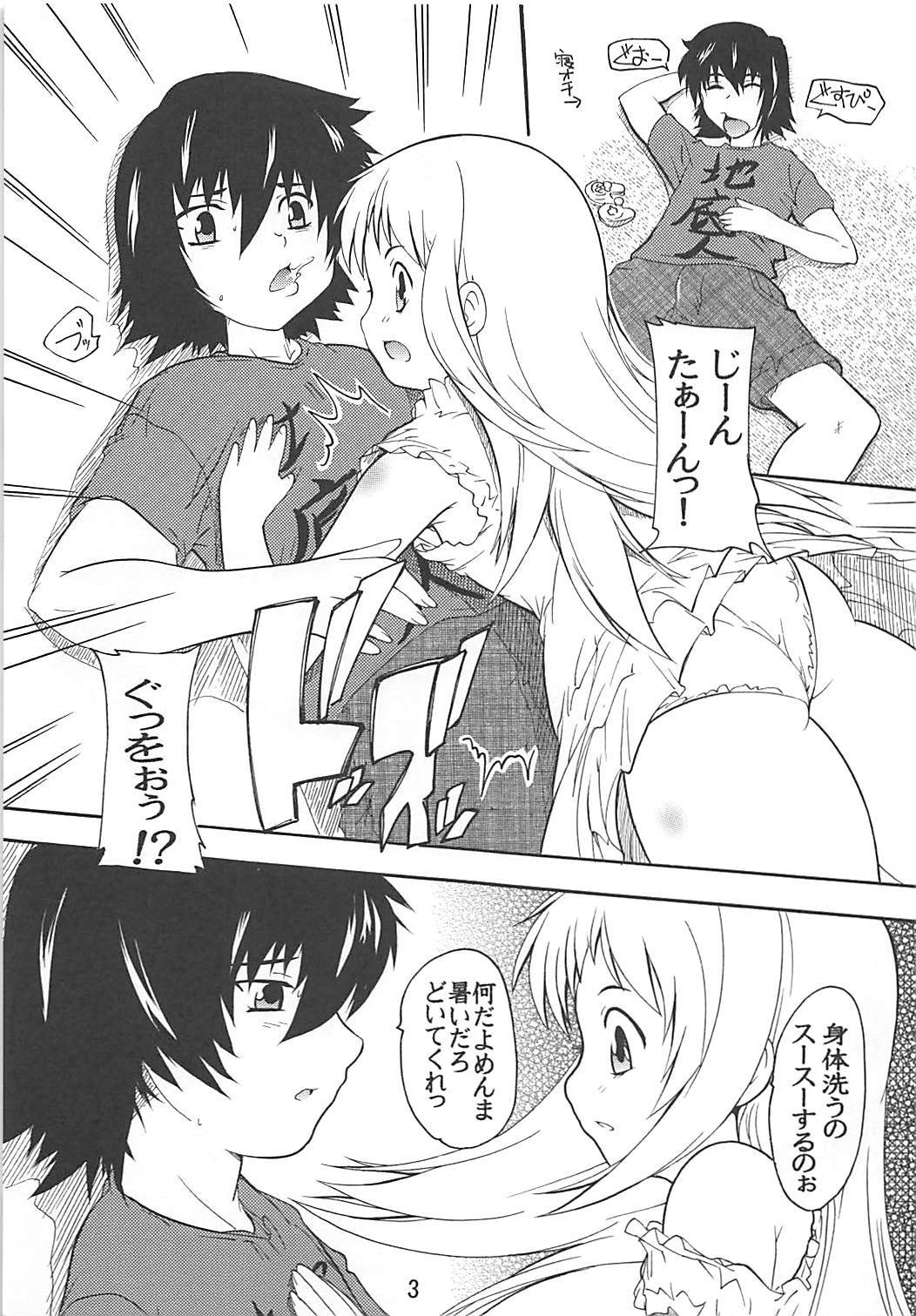 うたかた