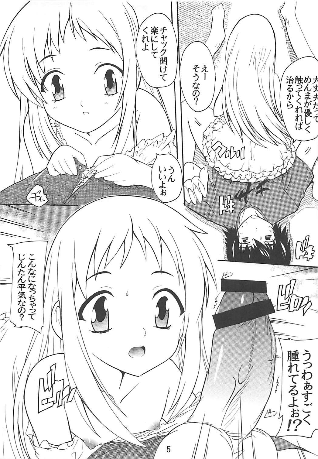 うたかた