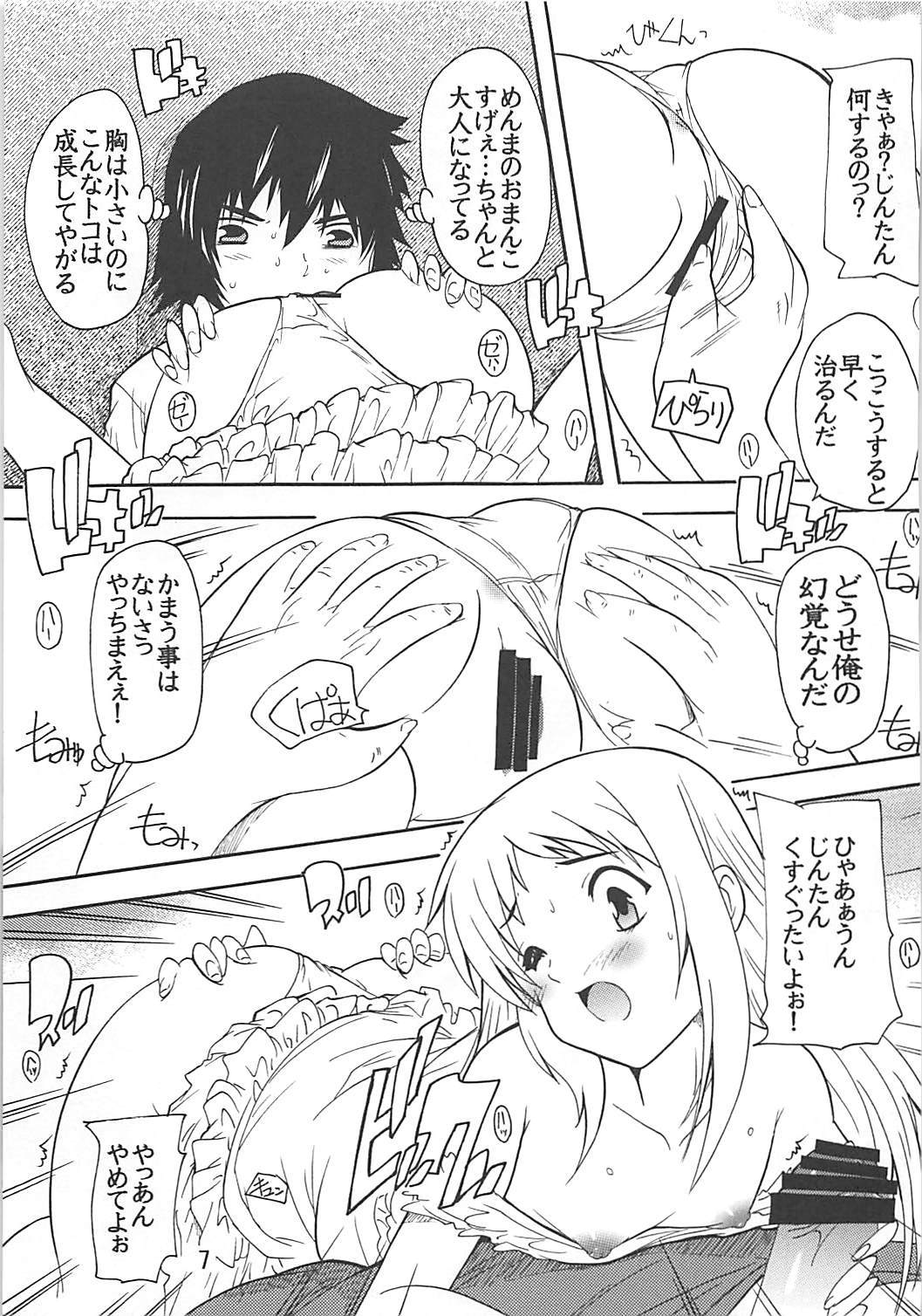 うたかた