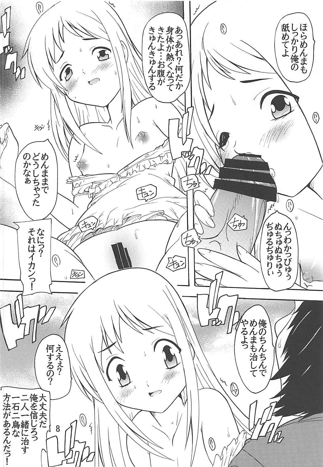 うたかた