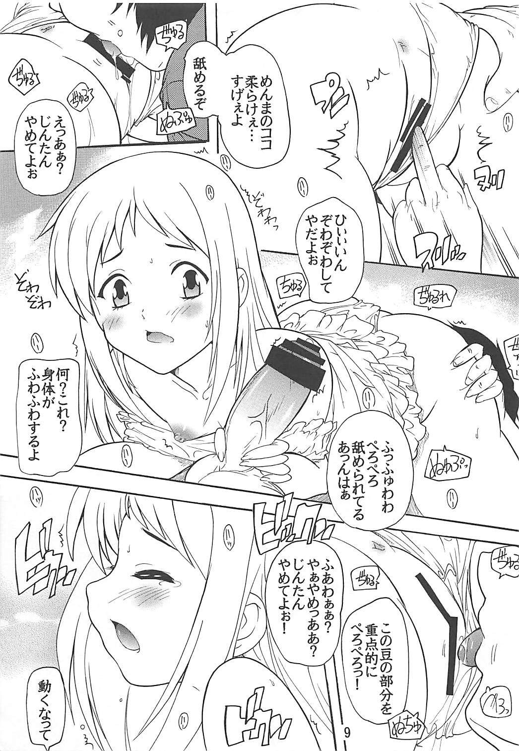 うたかた