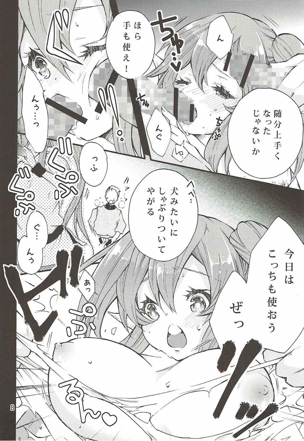 ペトラルカからミュセル五ほうしします