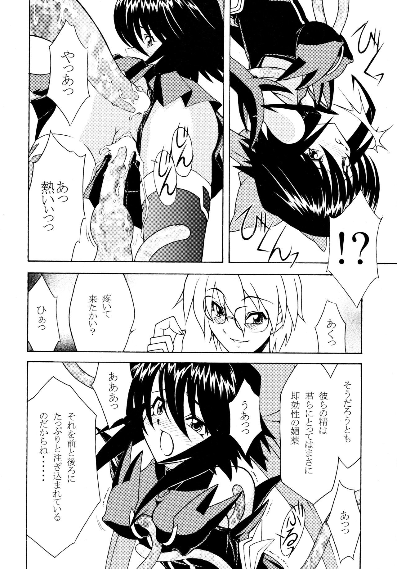 ローズウォーター20フレッシュAI