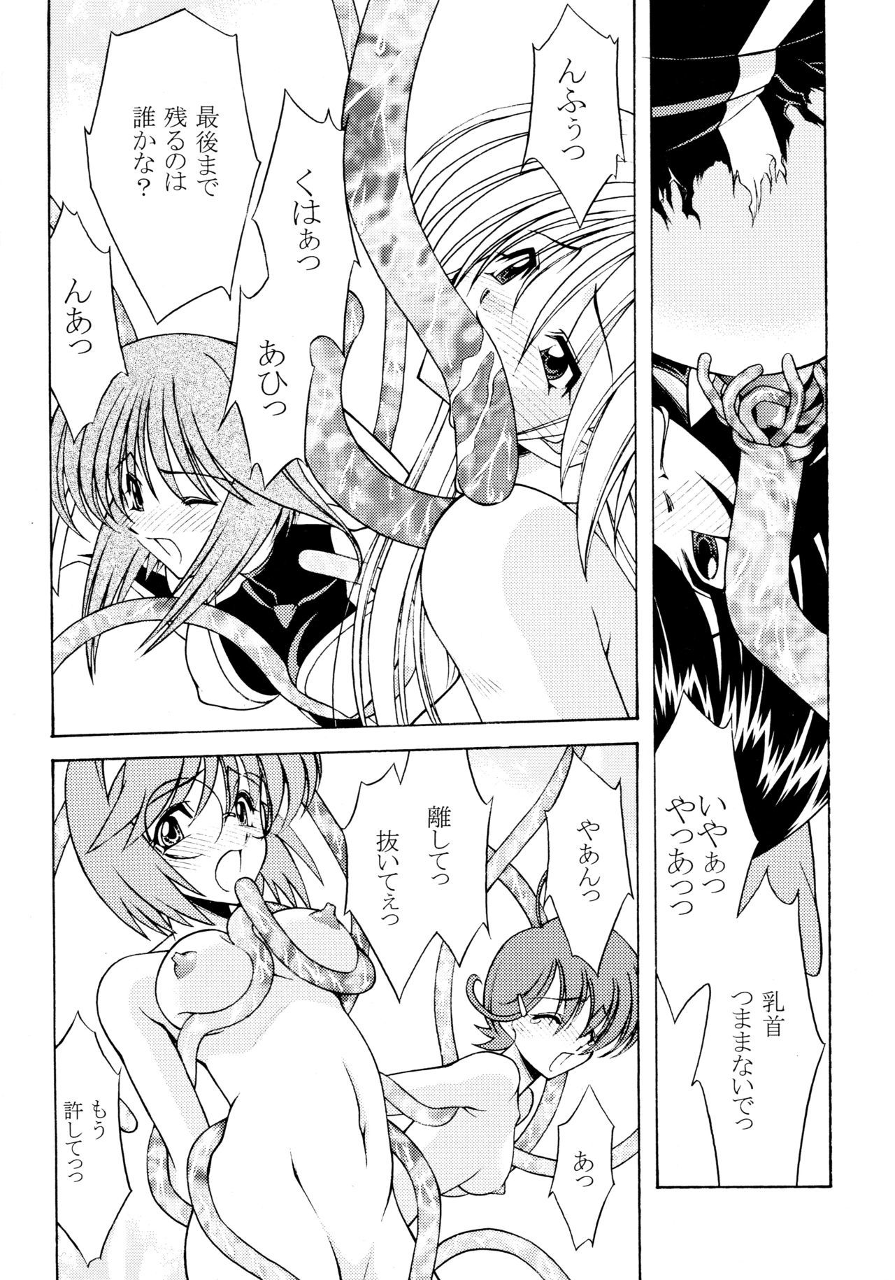 ローズウォーター20フレッシュAI