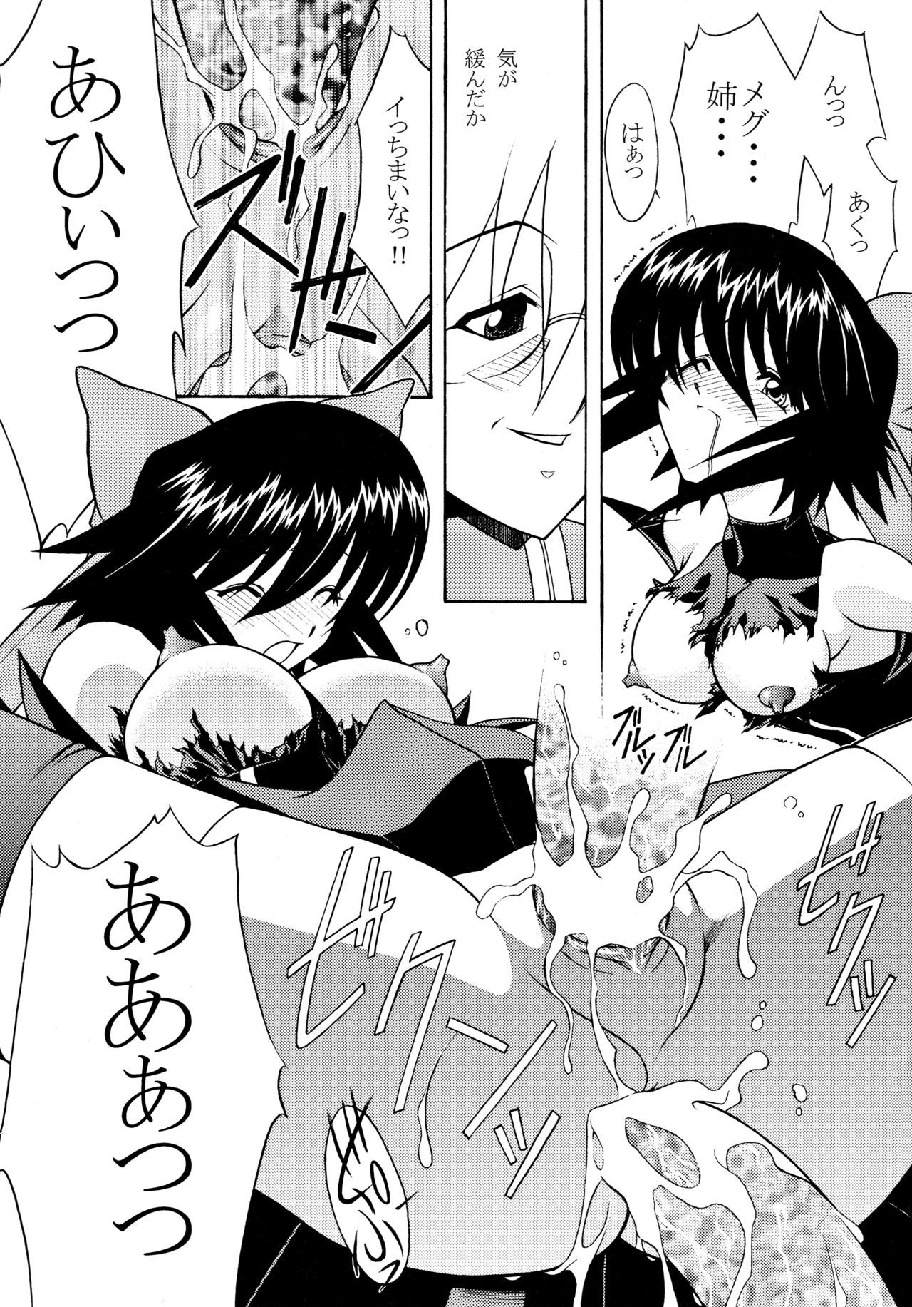 ローズウォーター20フレッシュAI