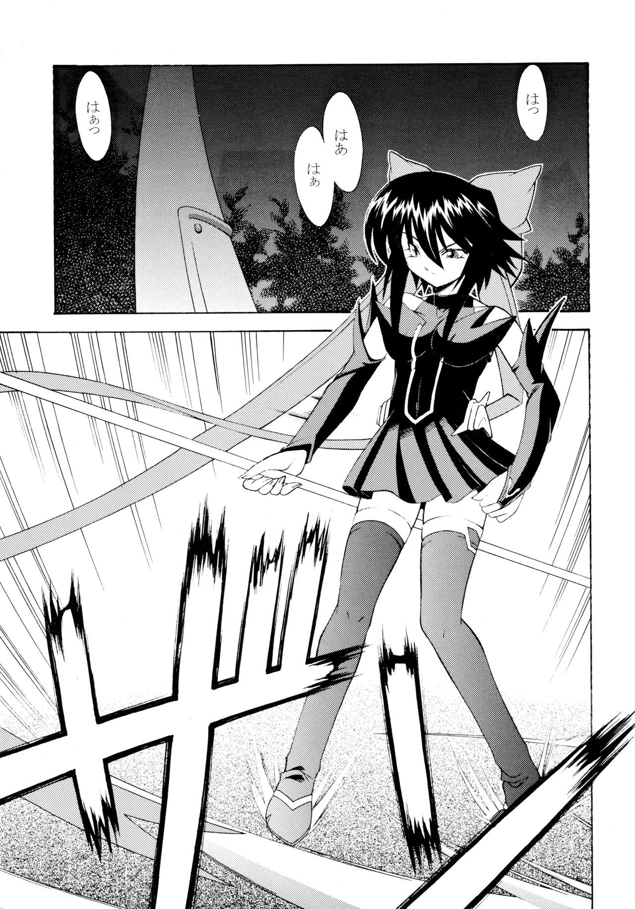 ローズウォーター20フレッシュAI