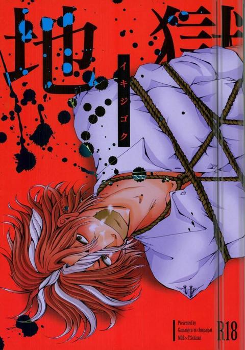 ガマンジルニチンパイパイエクスタシー天国 ガマンジルニチンパイパイエクスタシー天国