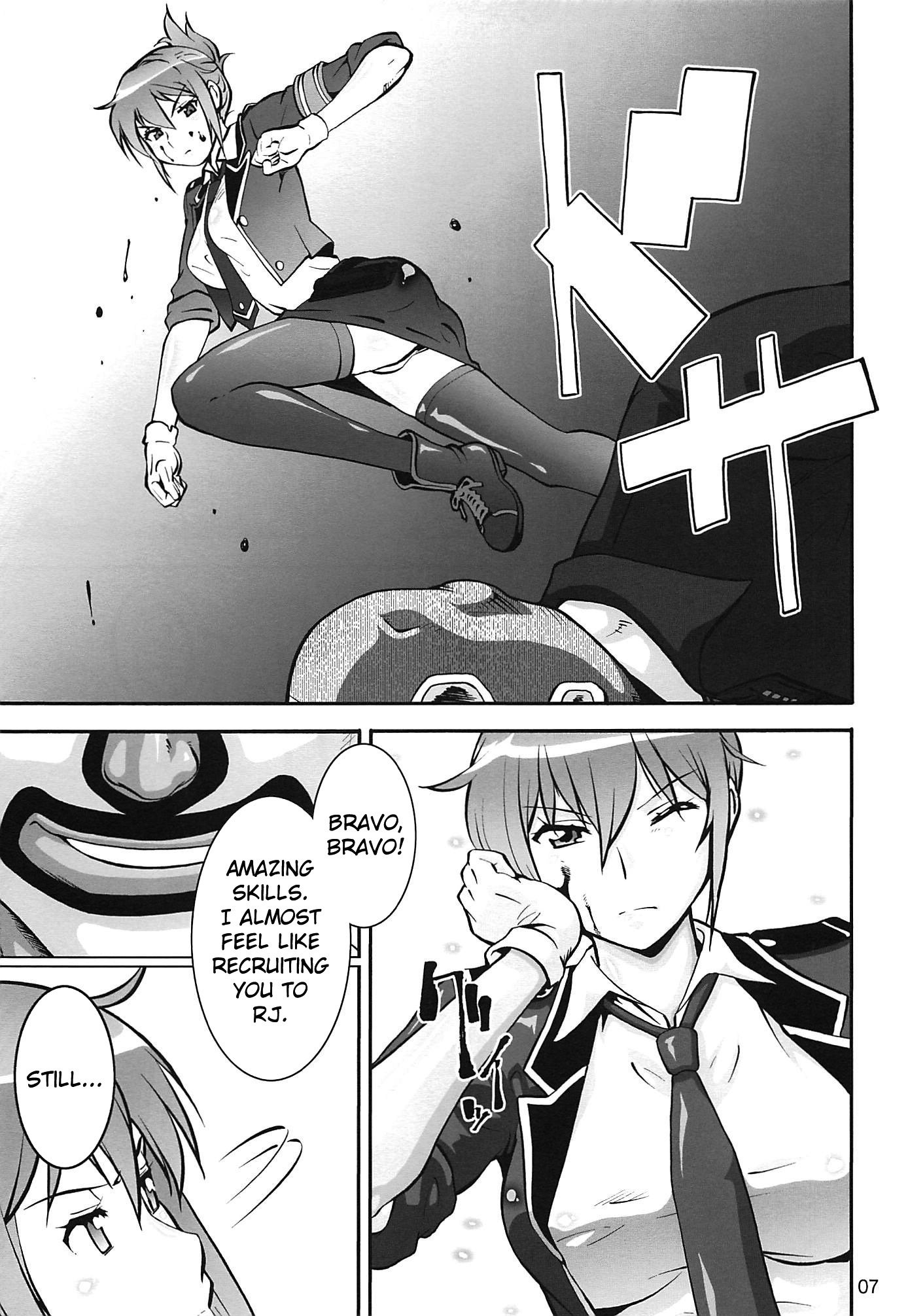 レイプウォンツ
