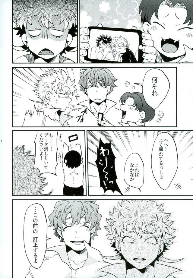 ステイゴールド