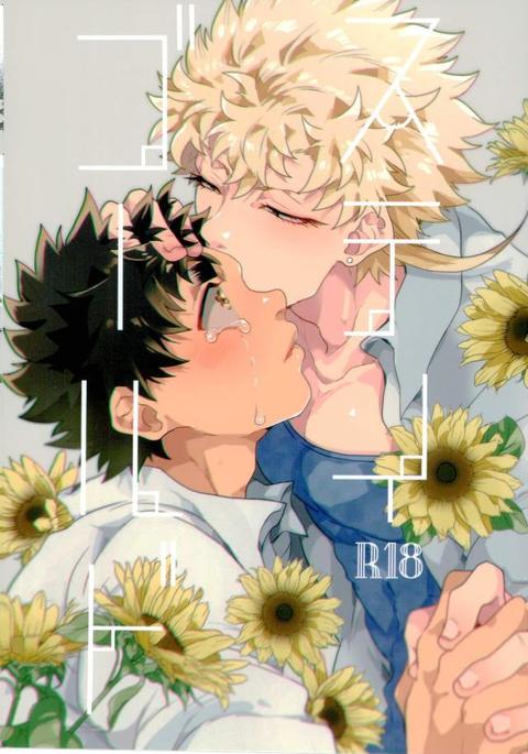 ステイゴールド ステイゴールド