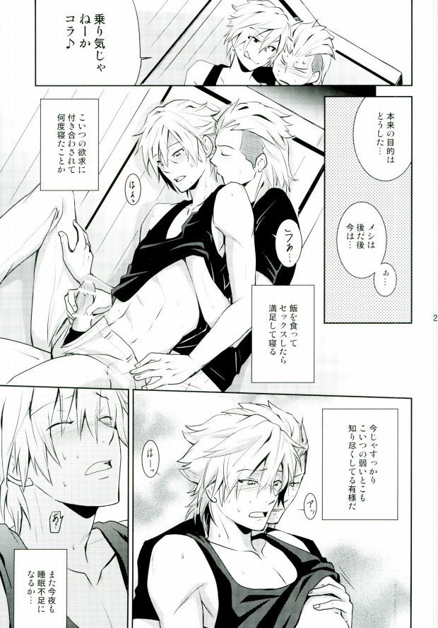 お腹Hあすきましたか？