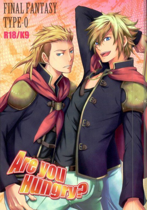 お腹Hあすきましたか? お腹Hあすきましたか?