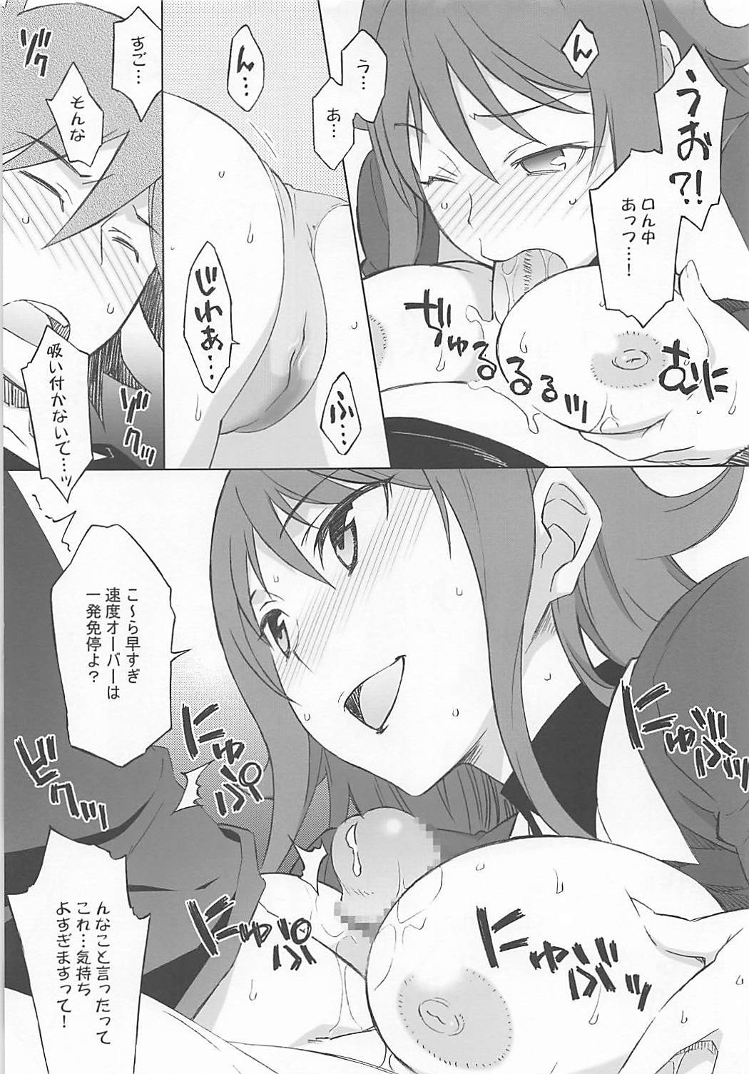 パイロゼッター パイロゼッター