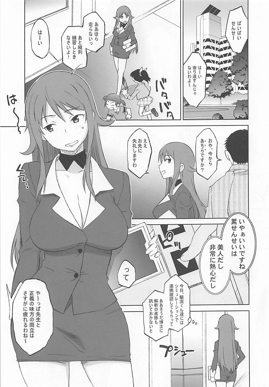 パイロゼッター パイロゼッター
