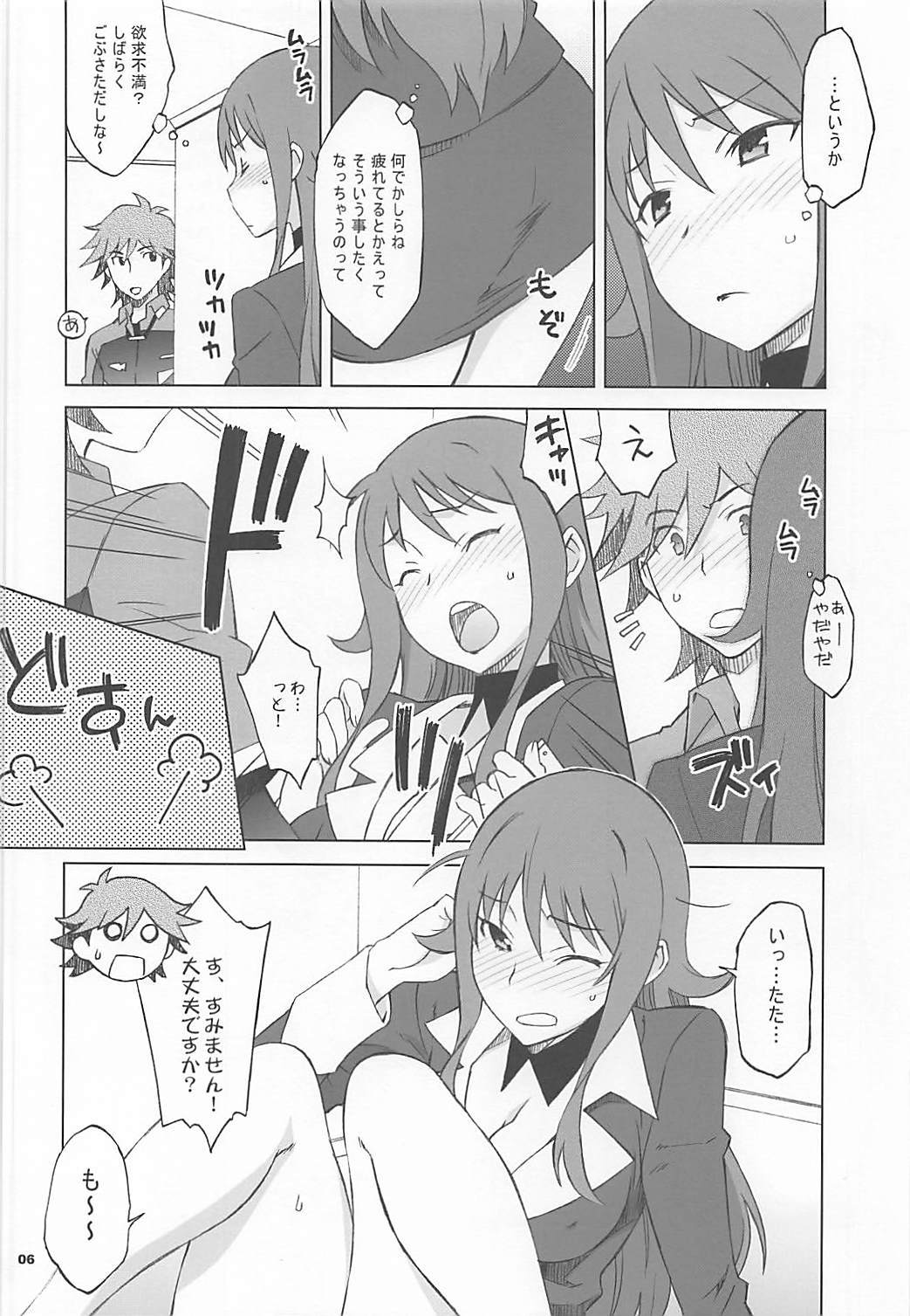 パイロゼッター パイロゼッター