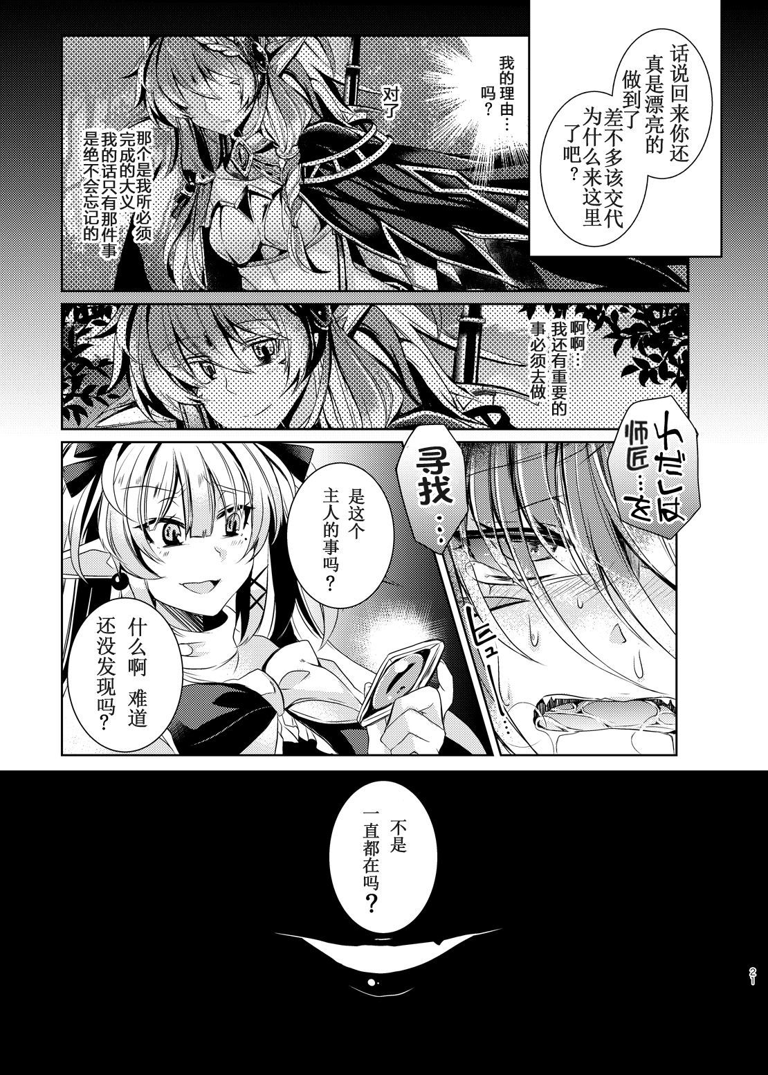 ダラクリュウキゼラニティア