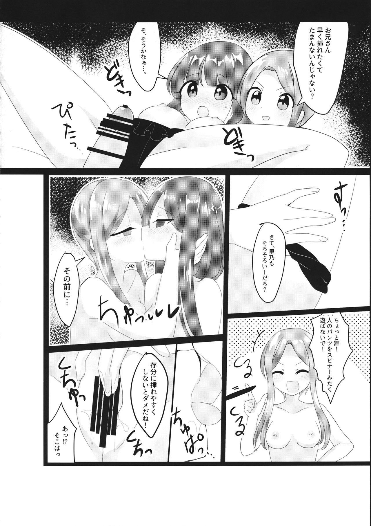 エクスタシーテスト時間