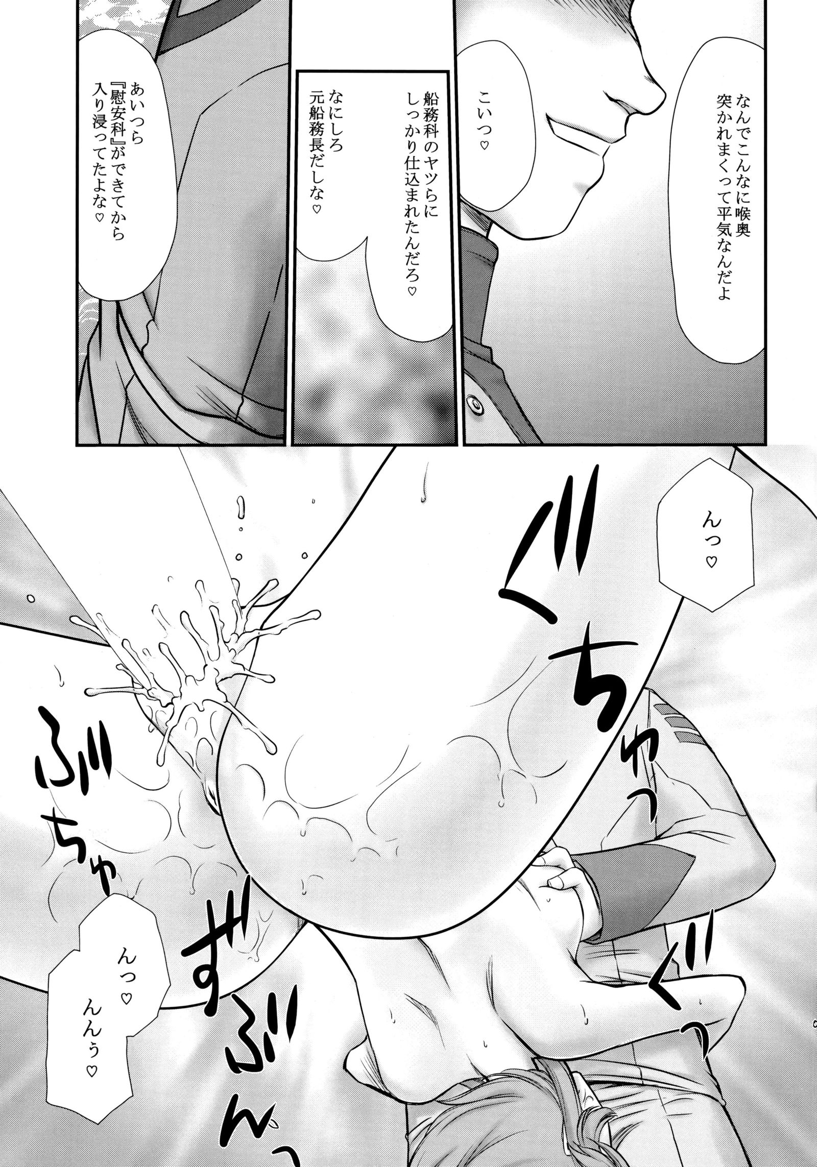 雪のしずくメス 雪のしずくメス