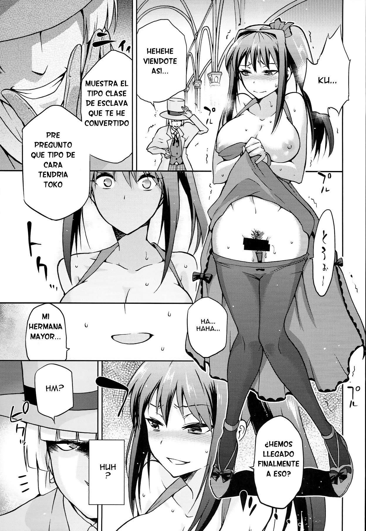 青子BLUE5parte01