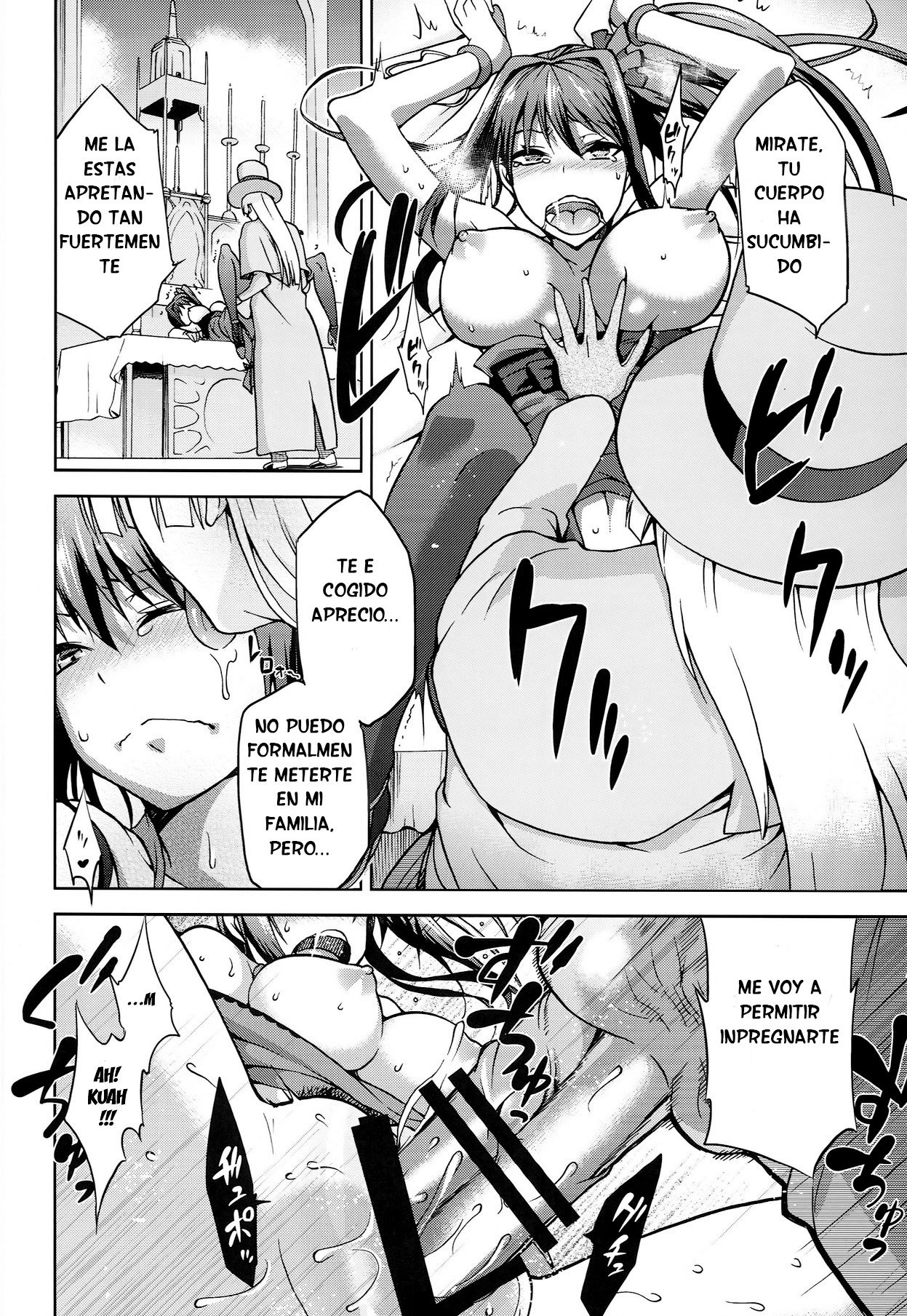 青子BLUE5parte01